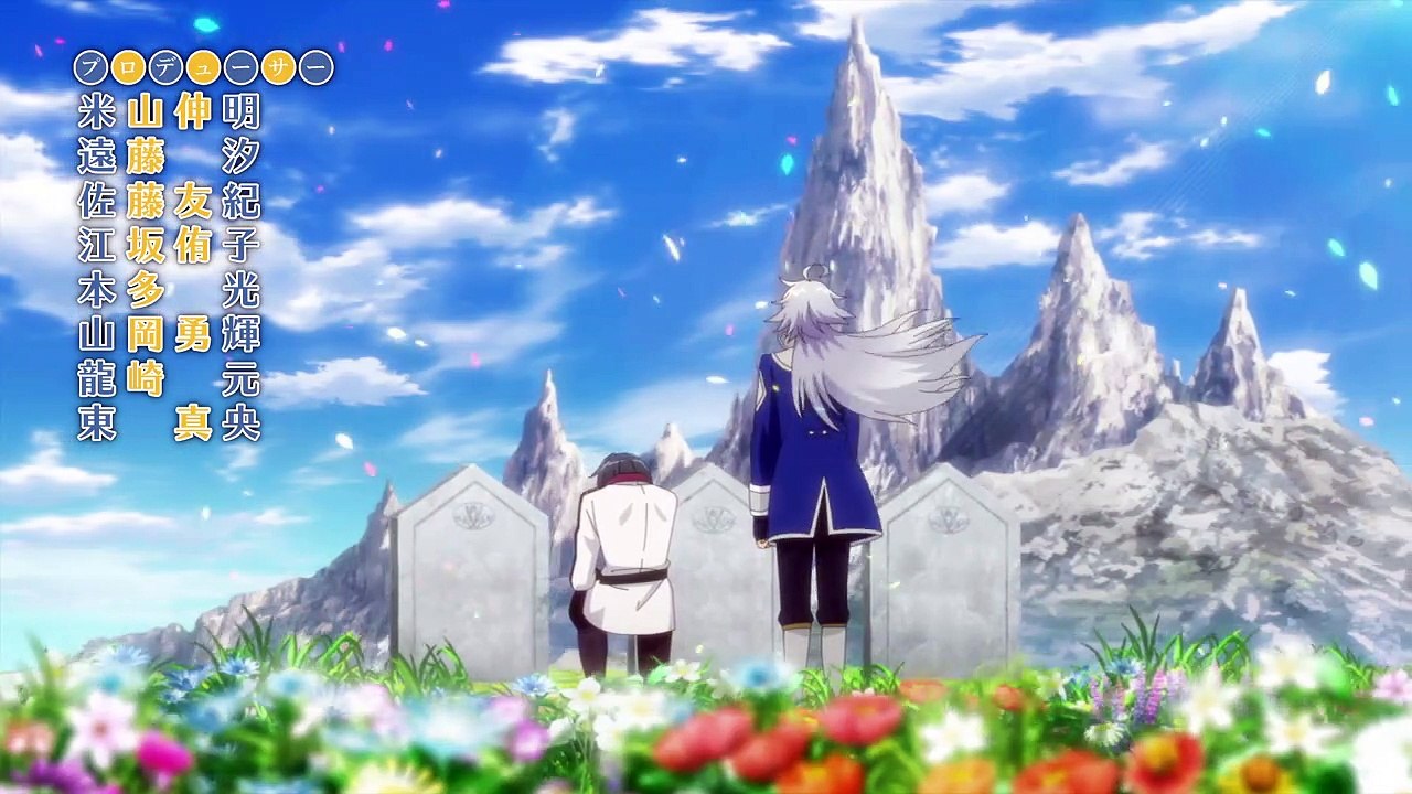 The Aristocrat's Otherworldly Adventure S01E05 - German | Anime Geschichten