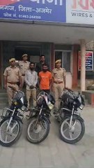 Kishangarh - दो वाहन चोर गिरफ्तार, तीन बाइक बरामद