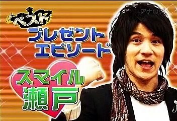 鉄筋base 20090310 モンスターエンジン GAG少年楽団 他