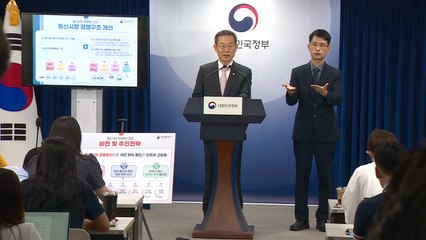 "약정으로 산 휴대전화로도 LTE 요금제 가입 가능" / YTN