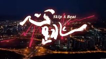 Skip A Beat 2023  心跳  Xin Tiao  Trailer And Review  Chinese Drama  2023 EngSub