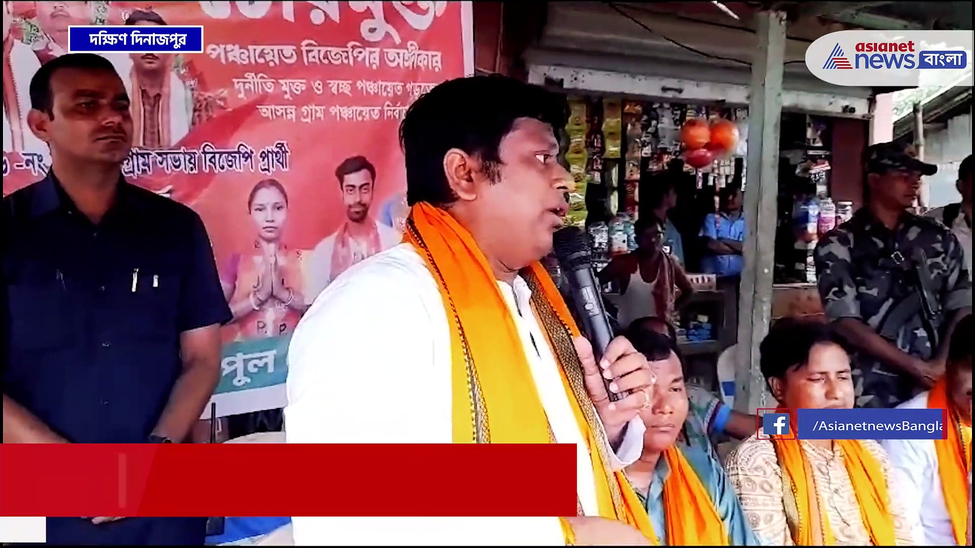 'তৃণমূলের কাছে দণ্ডি কাণ্ডের নির্যাতিতা বিক্রি হয়ে গেল' প্রচারে মন্তব্য সুকান্ত মজুমদারের