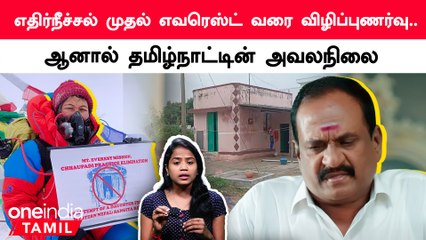 மாதவிடாய் காலத்தில் தமிழ்நாட்டில் ஊரை விட்டு ஒதுக்கப்படும் பெண்கள்.. வைரலாகும் வீடியோ