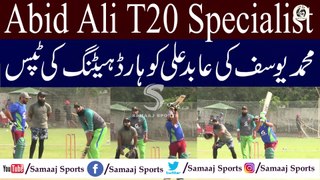 Breaking | Exclusive | Abid Ali Becomes T20 Specialist