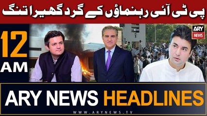 ARY News 12 AM Headlines 7th July | PTI Leaders' In Trouble