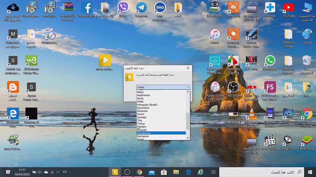 تحميل برنامج مجاني لعمل مونتاج وتحرير الفيديو برابط مباشر icecream Video Editor