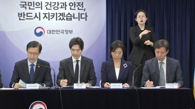 정부 日 오염수 방류계획 국제기준 부합...국내 영향 미미 / YTN