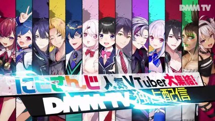 にじさんじ人気VTuber大集結！THE遊び王決定戦 | show | 2023 | Official Trailer