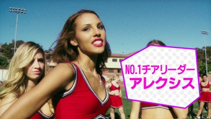 オール・チアリーダーズ・ダイ | movie | 2013 | Official Trailer