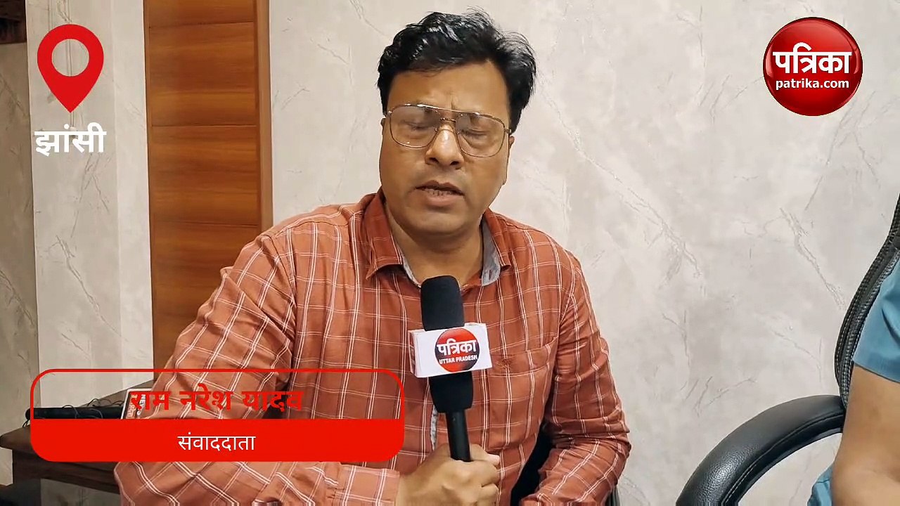 Video Story: झांसी अग्निकांड के मृतकों के परिवार की मदद को आगे आए राजीव राय, आश्रितों को दी धनराशि