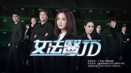 Tập 11 - Nữ Pháp Y JD (Lồng tiếng)_DV Thái Trác Nghiên, Chung Hân Đồng, Đào Đại Vũ, Quan Trí Bân, Trần Gia Lạc, Huỳnh Đức Bân