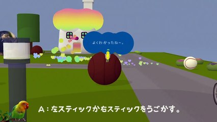 Noby Noby Boy online multiplayer - ps3