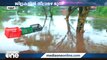 കണ്ണൂര്‍ ജില്ലയില്‍ മഴ വീണ്ടും ശക്തി പ്രാപിക്കുന്നു... | Kannur | Heavy rain | rain alert
