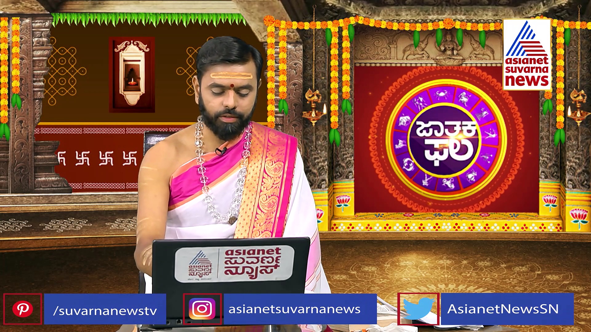 Rashibhavishy: ಈ ದಿನದ ನಿಮ್ಮ ರಾಶಿ ಭವಿಷ್ಯ ಹೀಗಿದ್ದು, ಲಲಿತಾ ಪರಮೇಶ್ವರಿ ಆರಾಧನೆಯನ್ನು ಮಾಡಿ..