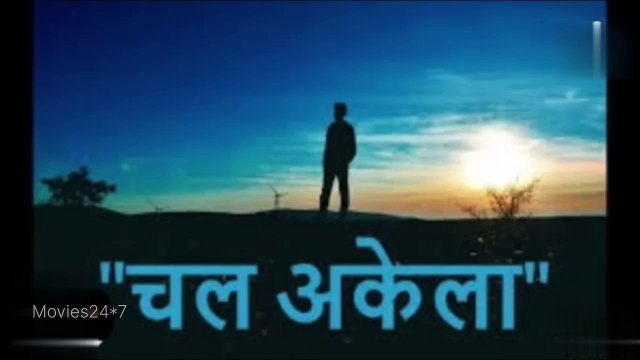 Chal akela Chal akela Tera mela _ Evergreen