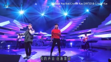 Jay'ed & Crystal Kay - Without You @ Love or Not