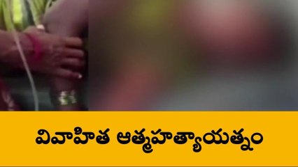 గుత్తి: విషాదం.. కడుపునొప్పి తాళలేక వివాహిత ఆత్మహత్యయత్నం