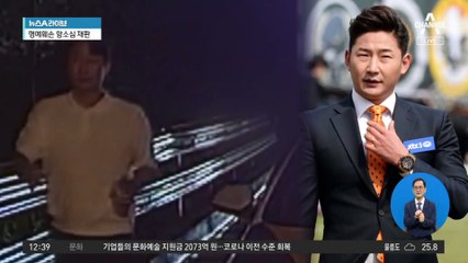 ‘음주운전 추격전’ 이천수, ‘전력 질주’ 비하인드 공개