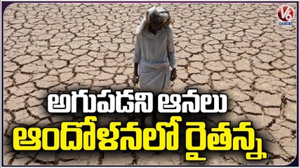 Paddy Farmers Facing Problems With No Rains | Mahabubnagar | V6 News