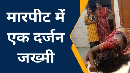 औरंगाबाद: आपसी विवाद में दो पक्षों के बीच हिंसक झड़प, एक दर्जन लोग घायल