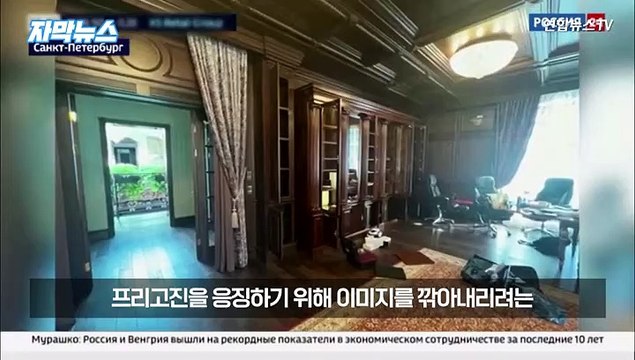 [자막뉴스] 푸틴, '처단' 안하나 못하나… 프리고진, 벨라루스 떠나 러시아로