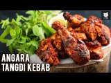 Chicken Angara Kebab | Angara Tangdi Kebab Restaurant Style | Delicious Chicken Recipe | Get Curried