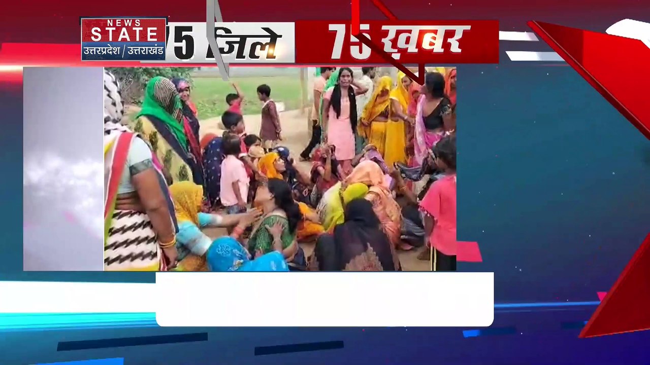 NS 75 Khabar: यूपी के सभी 75 जिलों से 75 बड़ी खबरें देखें वो भी फटाफट अंदाज में