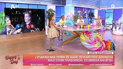 Χάρης Βαρθακούρης: Η πρόταση από το Fame Story και η δήλωση «βόμβα» για την επιστροφή της Αντελίνας
