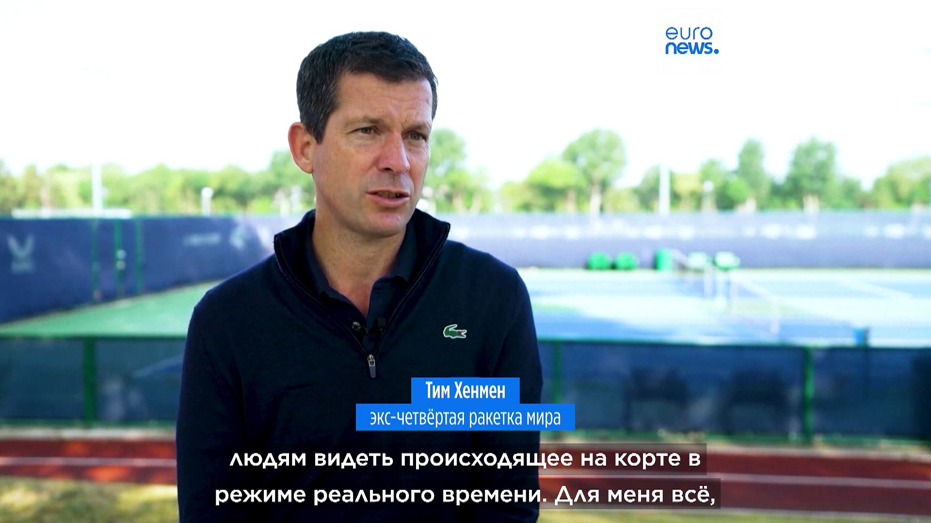 Уимблдон для слабовидящих