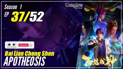 【Bai Lian Cheng Shen】 Season 1 Ep 37 "Naga Penghancur Iblis Surgawi" - Apotheosis | Multisub - 1080P