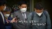 [영상] 실패로 끝난 '라임 사태' 주범의 프리즌 브레이크 / YTN