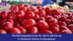 Tomatoes Now Costing Rs 250 Per Kg In Gangotri Dham; Rs 180 To 200 Per Kg In Uttarkashi, Uttarakhand