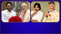 AP లో ముందస్తు ఎన్నికలకు YSRCP, TDP, Janasena, BJP వ్యూహాలను సిద్ధం చేశాయి.. | Telugu OneIndia