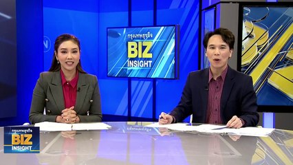 ธปท.จับตา 3 ปัจจัย กดดันเศรษฐกิจไทย!!!