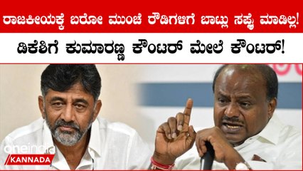 ಪೆನ್ಡ್ರೈವ್ ಸಮಯ ಬರಲಿ ಬಿಡುಗಡೆ ಮಾಡ್ತೀನಿ