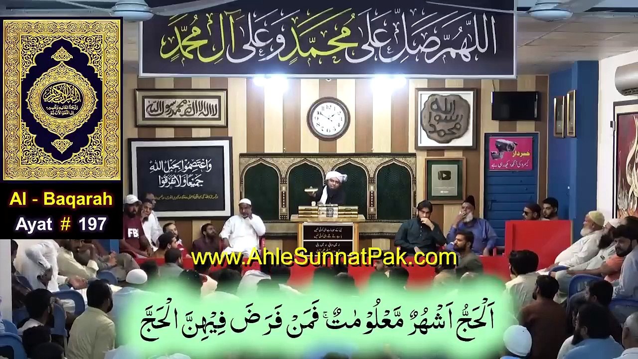 Jhelum Academy mein "BABA Jee" say "HADITH" peh Debate ki VIDEO ??? By Engineer Muhammad Ali Mirza