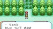 Pocket Monsters FireRed online multiplayer - gba