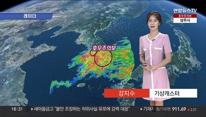 [날씨] 내일까지 남부 강한 '비'…수도권·강원 폭염 계속