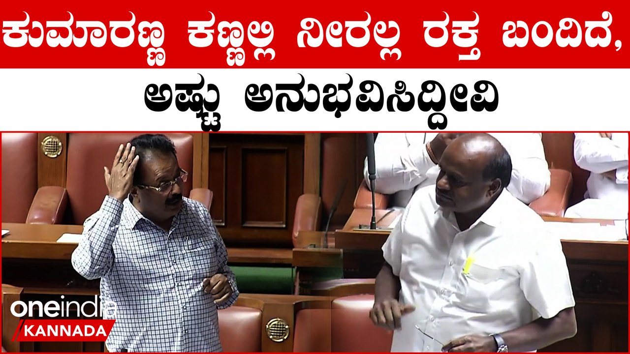 JDS Rebel ಚೆಲುವರಾಯಸ್ವಾಮಿ‌ ದಳಪತಿ ಹೆಚ್ಡಿಕೆಗೆ ಸೆಡ್ಡು