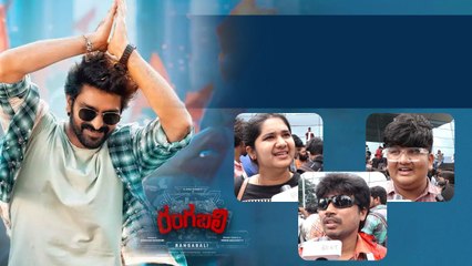 ప్రతి పవన్ కళ్యాణ్ ఫ్యాన్ రంగబలి చూడాలి.. | Telugu FilmiBeat