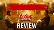 Rangabali Review కమెడియన్ సత్య పెద్ద ప్లస్ మూవీ కి.. | Telugu Filmibeat