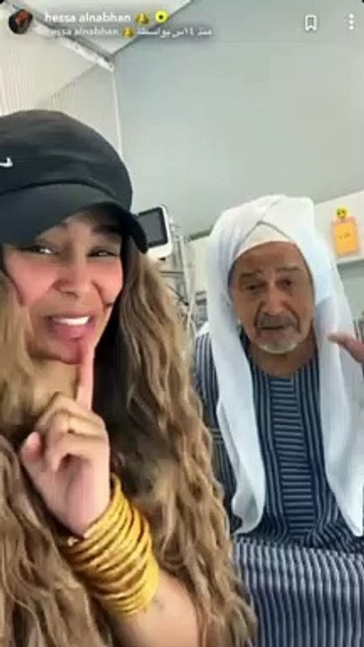 حصة جاسم النبهان تطمئن الجمهور على والدها