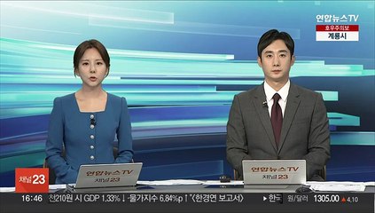 日규제위, 오염수 설비 '합격증' 교부…방류 준비 완료