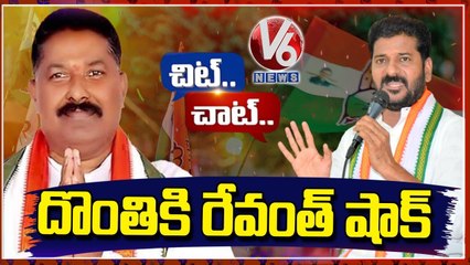 Congress Leader Donthi Madhava Reddy Feeling Bad With Revanth Reddy Behaviour | Chit Chat | V6 News
