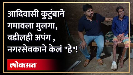 सर्पदंश झाला अन् कुटूंबाने गमावला मुलगा !