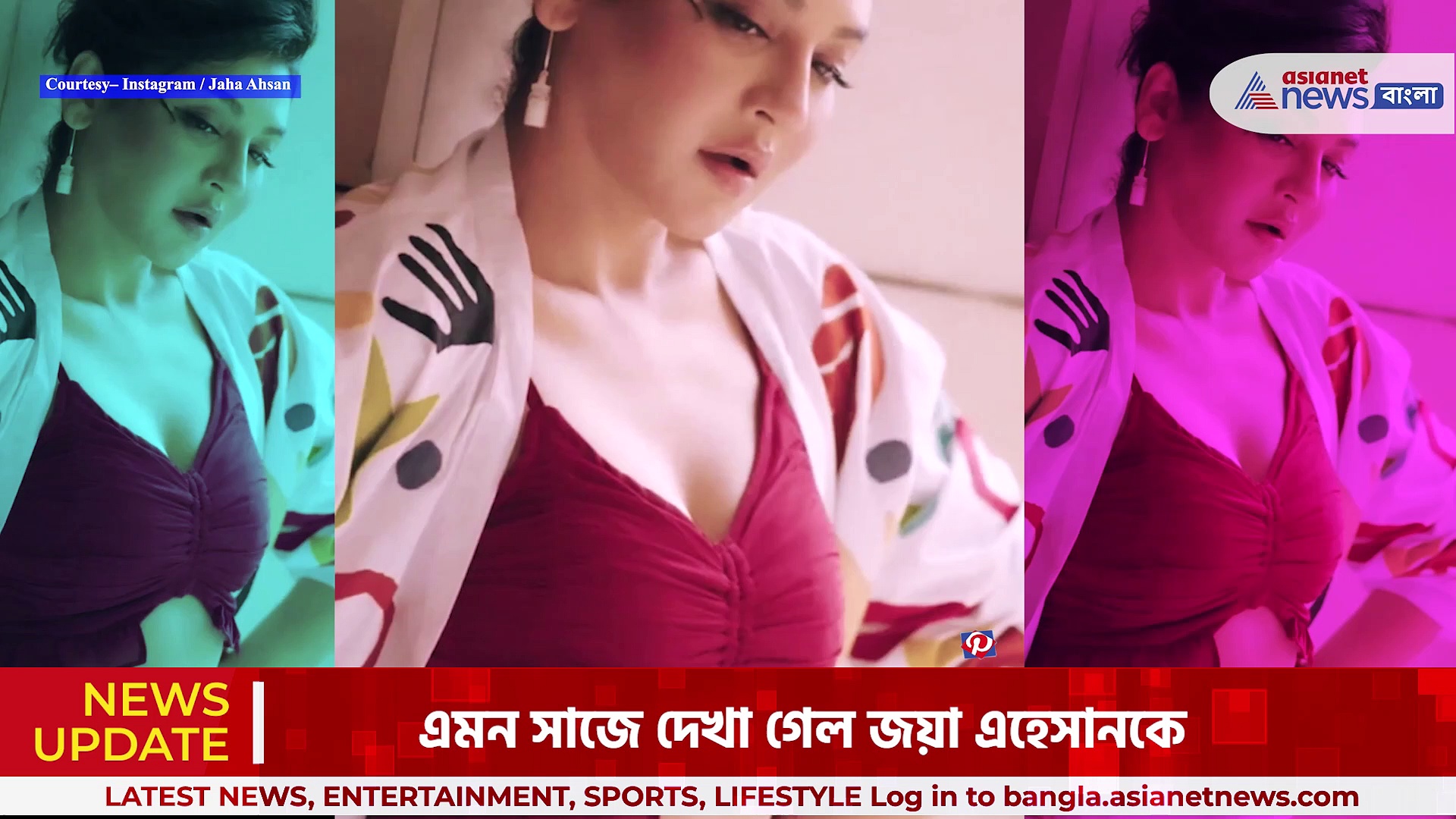 Jaya Ahsan: প্রিন্টেড পোশাকে ভাইরাল জয়ার হট লুক, ঘুম উড়ল ভক্তদের