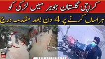 FIR registered against man who groped woman in Karachi’s Gulistan-e-Jauhar