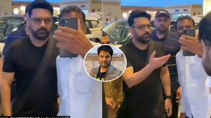 Kapil Sharma ने कैमरे को लेकर उड़ाया Fan का मजाक, Video देख गुस्से में Netizens | FilmiBeat
