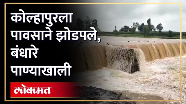 पंचगंगा पाणी पातळीत वाढ