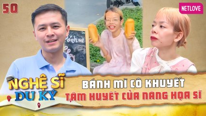Nghệ Sĩ Du Ký | Kỳ Nghỉ Giữa Tuần - Tập 50